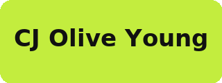 CJ Olive Young (Global) logo